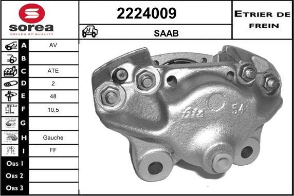 EAI 2224009 - Гальмівний супорт autozip.com.ua