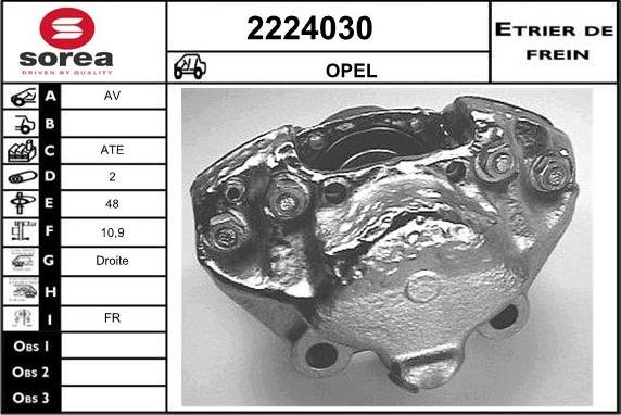 EAI 2224030 - Гальмівний супорт autozip.com.ua