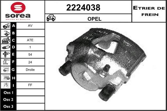 EAI 2224038 - Гальмівний супорт autozip.com.ua