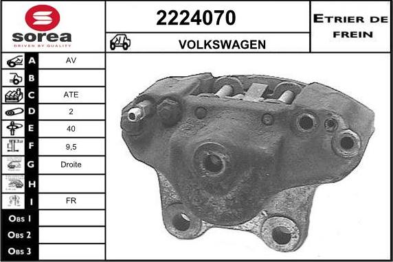 EAI 2224070 - Гальмівний супорт autozip.com.ua