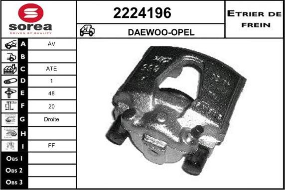 EAI 2224196 - Гальмівний супорт autozip.com.ua