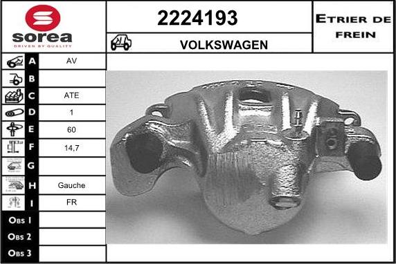 EAI 2224193 - Гальмівний супорт autozip.com.ua