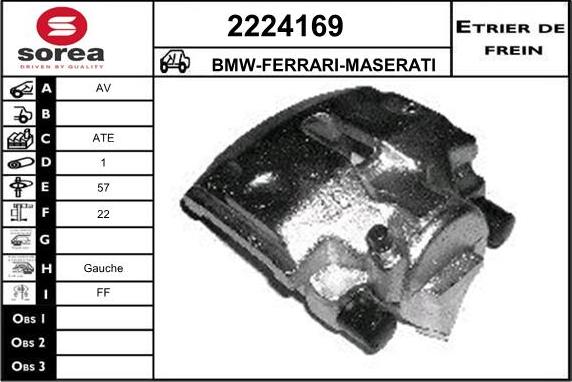 EAI 2224169 - Гальмівний супорт autozip.com.ua