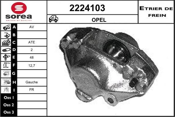 EAI 2224103 - Гальмівний супорт autozip.com.ua