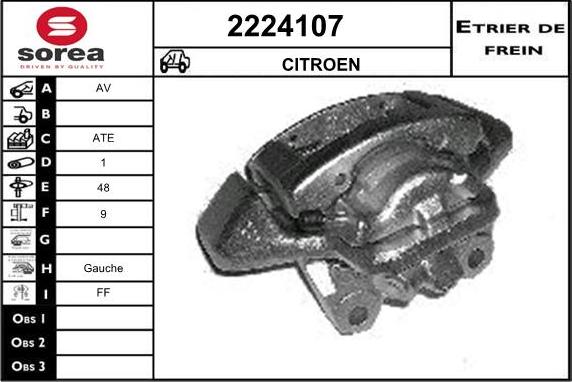 EAI 2224107 - Гальмівний супорт autozip.com.ua