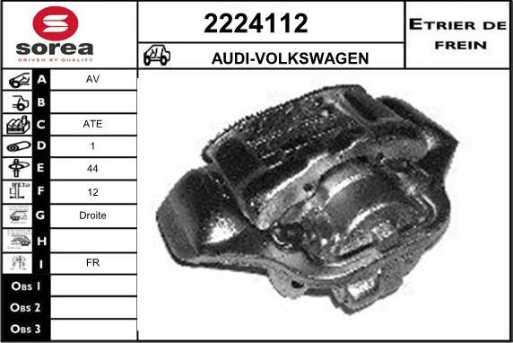 EAI 2224112 - Гальмівний супорт autozip.com.ua