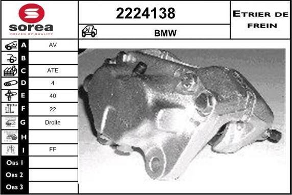 EAI 2224138 - Гальмівний супорт autozip.com.ua