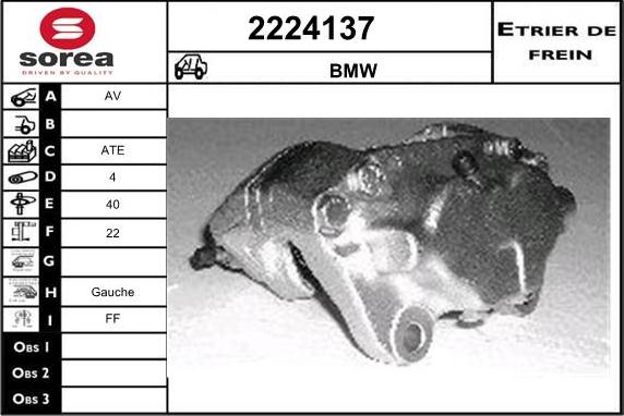 EAI 2224137 - Гальмівний супорт autozip.com.ua