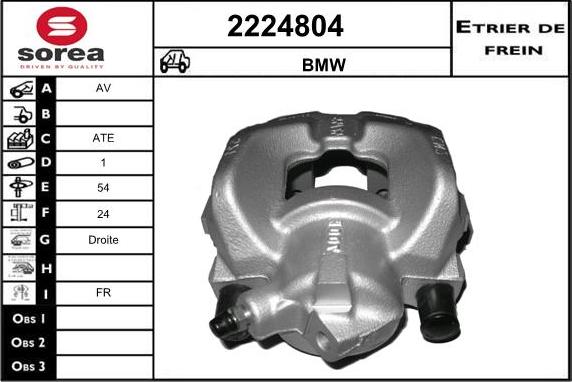 EAI 2224804 - Гальмівний супорт autozip.com.ua