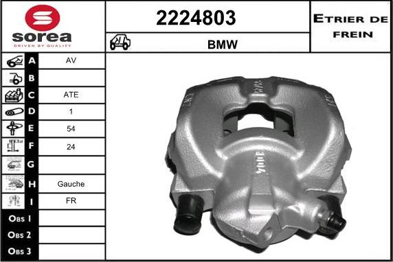 EAI 2224803 - Гальмівний супорт autozip.com.ua