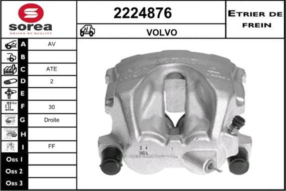 EAI 2224876 - Гальмівний супорт autozip.com.ua