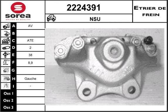 EAI 2224391 - Гальмівний супорт autozip.com.ua