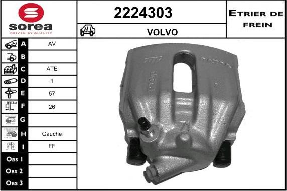 EAI 2224303 - Гальмівний супорт autozip.com.ua