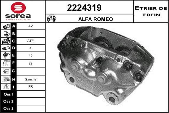 EAI 2224319 - Гальмівний супорт autozip.com.ua