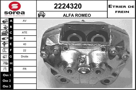 EAI 2224320 - Гальмівний супорт autozip.com.ua