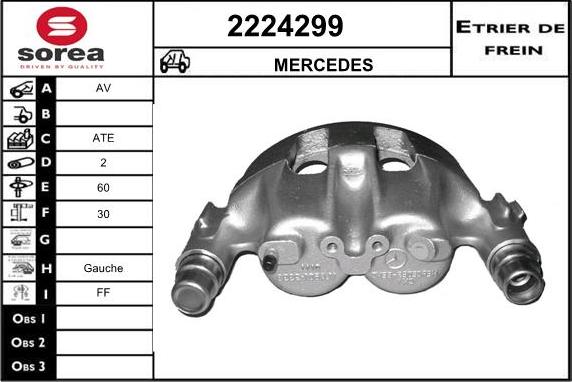 EAI 2224299 - Гальмівний супорт autozip.com.ua