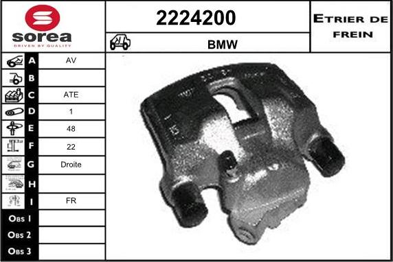 EAI 2224200 - Гальмівний супорт autozip.com.ua