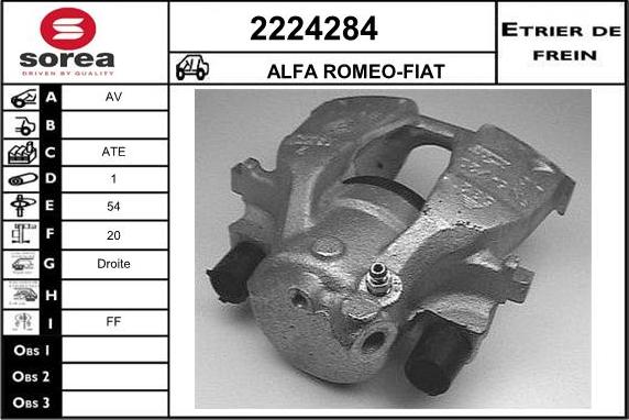 EAI 2224284 - Гальмівний супорт autozip.com.ua