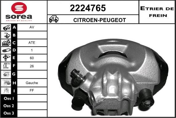 EAI 2224765 - Гальмівний супорт autozip.com.ua