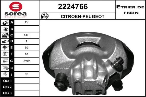 EAI 2224766 - Гальмівний супорт autozip.com.ua