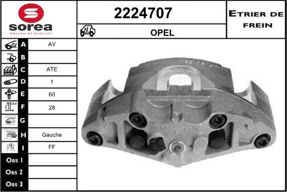 EAI 2224707 - Гальмівний супорт autozip.com.ua