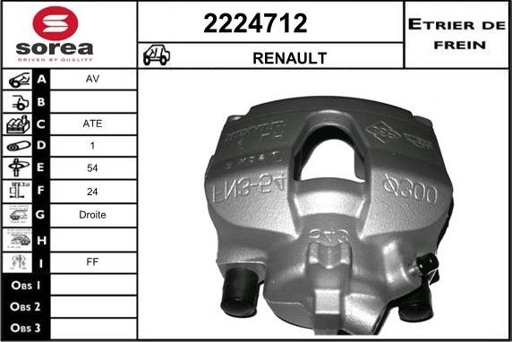 EAI 2224712 - Гальмівний супорт autozip.com.ua