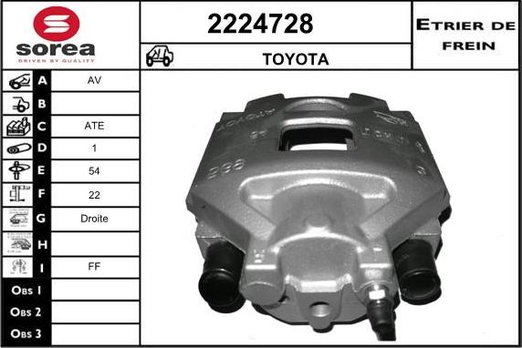 EAI 2224728 - Гальмівний супорт autozip.com.ua