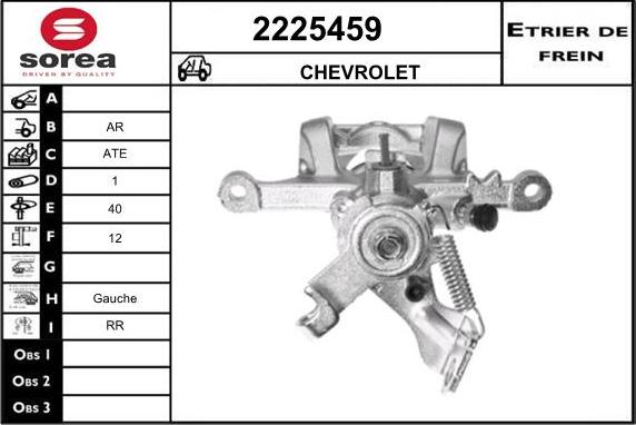 EAI 2225459 - Гальмівний супорт autozip.com.ua