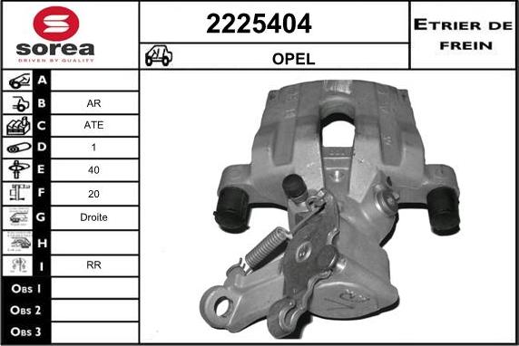 EAI 2225404 - Гальмівний супорт autozip.com.ua