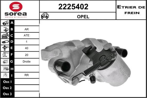 EAI 2225402 - Гальмівний супорт autozip.com.ua