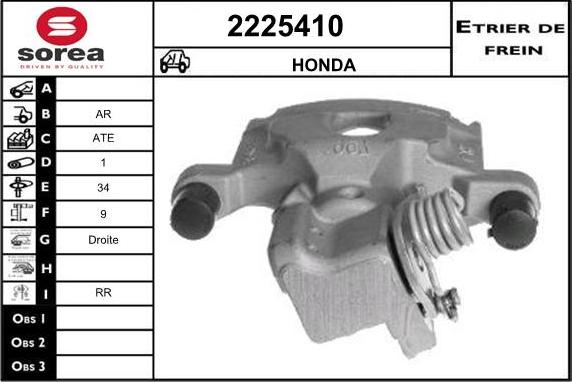 EAI 2225410 - Гальмівний супорт autozip.com.ua