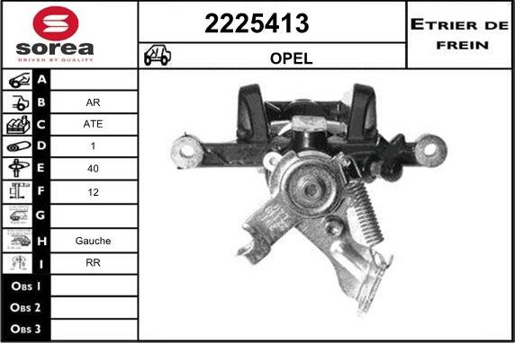 EAI 2225413 - Гальмівний супорт autozip.com.ua