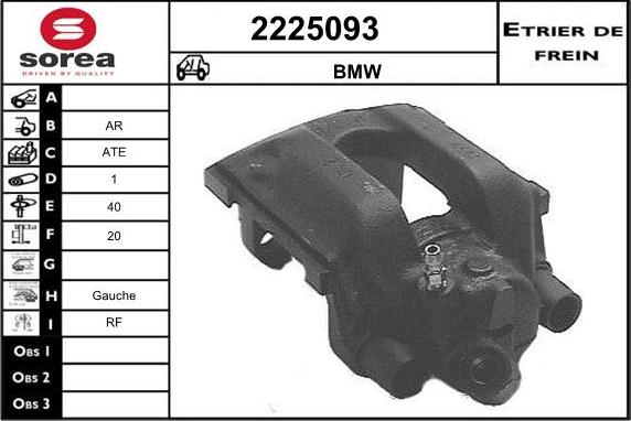 EAI 2225093 - Гальмівний супорт autozip.com.ua