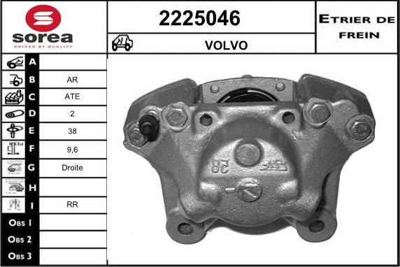 EAI 2225046 - Гальмівний супорт autozip.com.ua