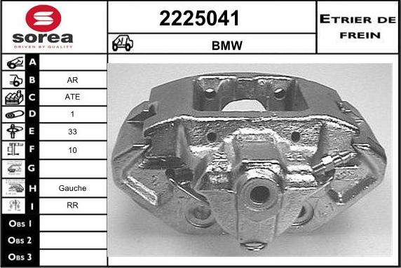 EAI 2225041 - Гальмівний супорт autozip.com.ua