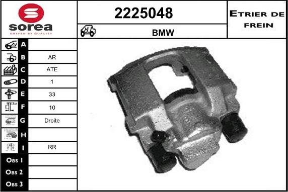 EAI 2225048 - Гальмівний супорт autozip.com.ua