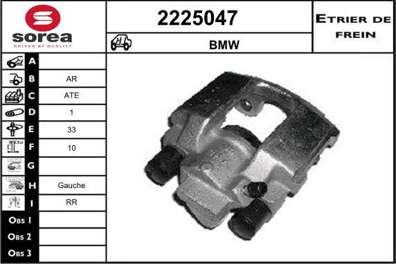 EAI 2225047 - Гальмівний супорт autozip.com.ua
