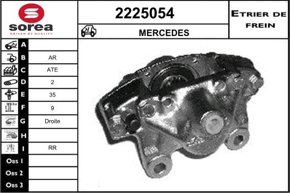 EAI 2225054 - Гальмівний супорт autozip.com.ua