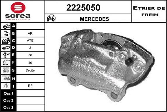 EAI 2225050 - Гальмівний супорт autozip.com.ua