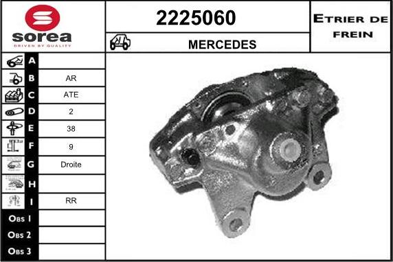 EAI 2225060 - Гальмівний супорт autozip.com.ua