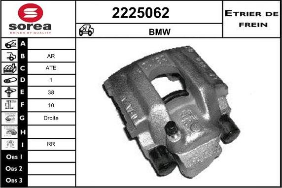 EAI 2225062 - Гальмівний супорт autozip.com.ua