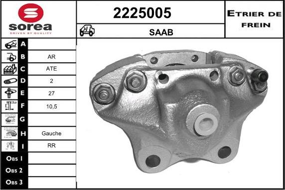 EAI 2225005 - Гальмівний супорт autozip.com.ua