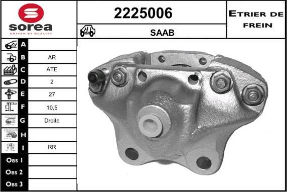 EAI 2225006 - Гальмівний супорт autozip.com.ua