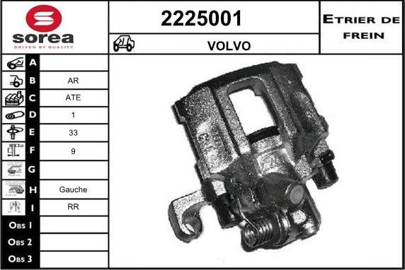 EAI 2225001 - Гальмівний супорт autozip.com.ua