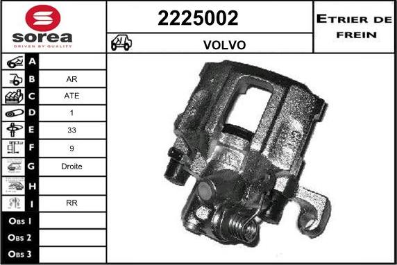 EAI 2225002 - Гальмівний супорт autozip.com.ua