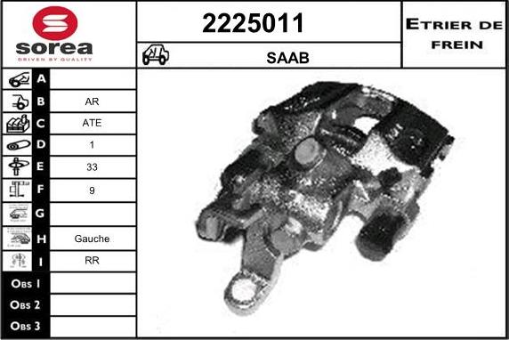 EAI 2225011 - Гальмівний супорт autozip.com.ua