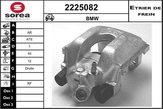 EAI 2225082 - Гальмівний супорт autozip.com.ua