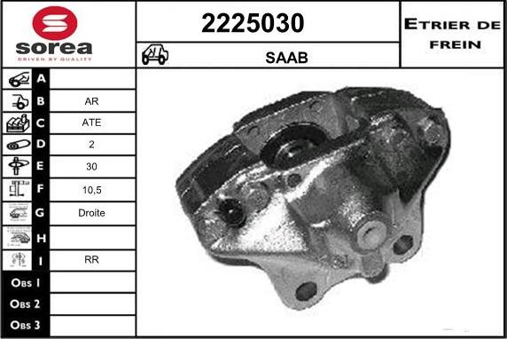 EAI 2225030 - Гальмівний супорт autozip.com.ua