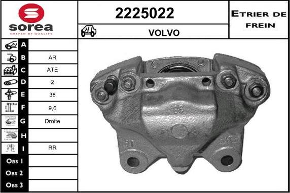 EAI 2225022 - Гальмівний супорт autozip.com.ua