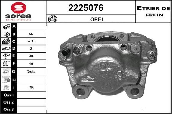 EAI 2225076 - Гальмівний супорт autozip.com.ua